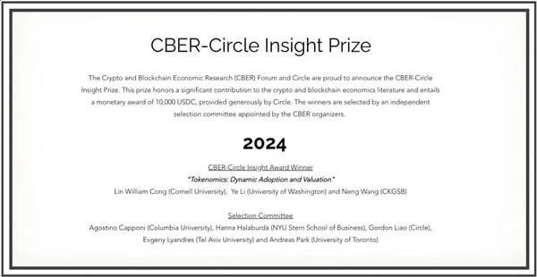 CKGSB Professor Wang Neng receives the 2024 CBER-Circle Insight Award for his research in blockchain economics