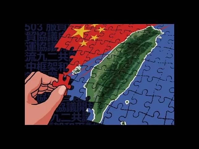 國台辦發言人馬曉光重申，世界上只有一個中國，台灣和大陸同屬一個中國，中國的主權和領土完整從未分割，也不容分割。這才是兩岸關係的現狀，是國際社會普遍承認的客觀事實。    圖：翻攝自Youtube