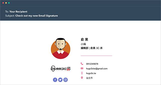 免費 Email 簽名檔產生器 hubspot，設計感現成模板免費用