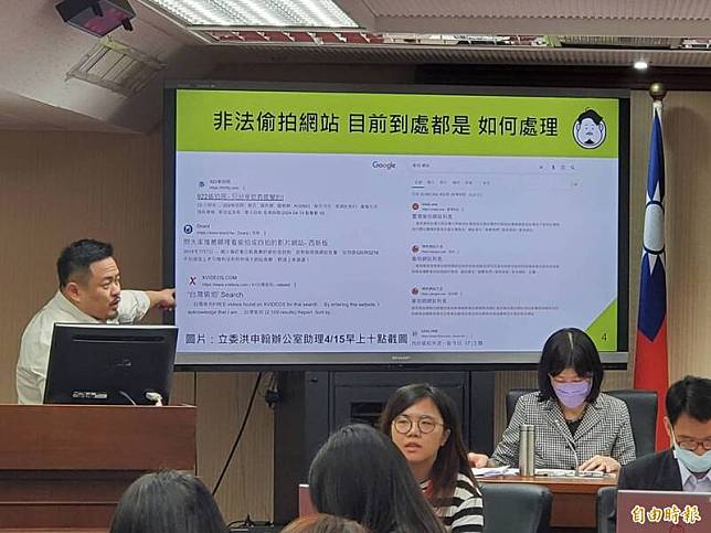 民進黨立委洪申翰關注非法偷拍網站議題。(記者林惠琴攝)