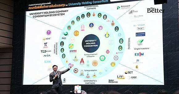NXPO partners with 15 universities to establish UHC network, driving Thai research toward high-tech business