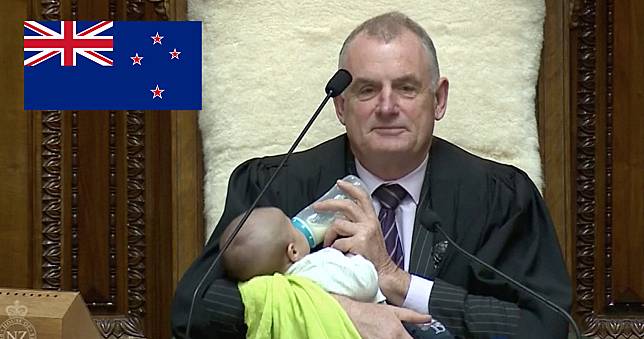 ประธานสภานิวซีแลนด์เลี้ยงลูกแทนส.ส.ระหว่างทำหน้าที่