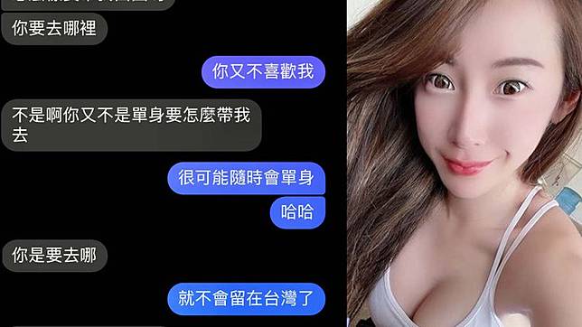 岳啟儒公開曾格爾和先生陳坤保私訊，曾格爾對人夫說「你又不是單身」，被認為是知道陳坤保已婚的證據，但曾格爾說並非如此。引自曾格爾、岳啟儒臉書