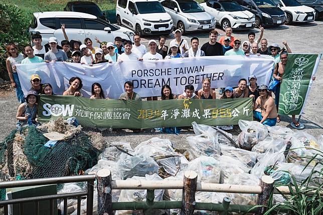 台灣保時捷攜手荒野保護協會 保護台灣海洋之美