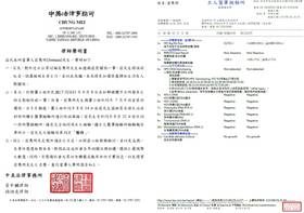 Joeman、蕭伊檢驗「一陰一陽」網炸鍋！醫生揭真相「4情況驗不出」：完全有可能