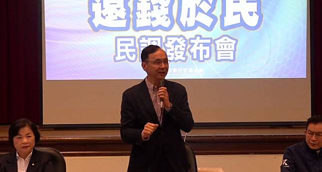 朱立倫今在國民黨智庫民調發布會上被問到「不分區立委別鬧事」一說，稱他沒有特別在指誰。（翻攝自國政基金會臉書）