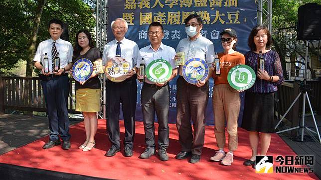 追求健康、養生及食安　嘉大晉級推出薄鹽醬油