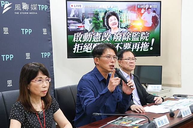 民眾黨總召黃國昌（中）、立委陳昭姿（左）、張啟楷（右）17日舉辦「啟動憲改，廢除監院，拒絕酬庸，不要再拖！」記者會。（顏麟宇攝）
