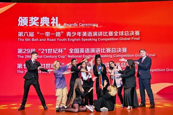 Participants in the 6th Belt and Road Youth English Speaking Competition Global Final applaud champion Khaurisa Sarah Makhubele from South Africa in Wuxi, Jiangsu province, on Oct 21, 2024.