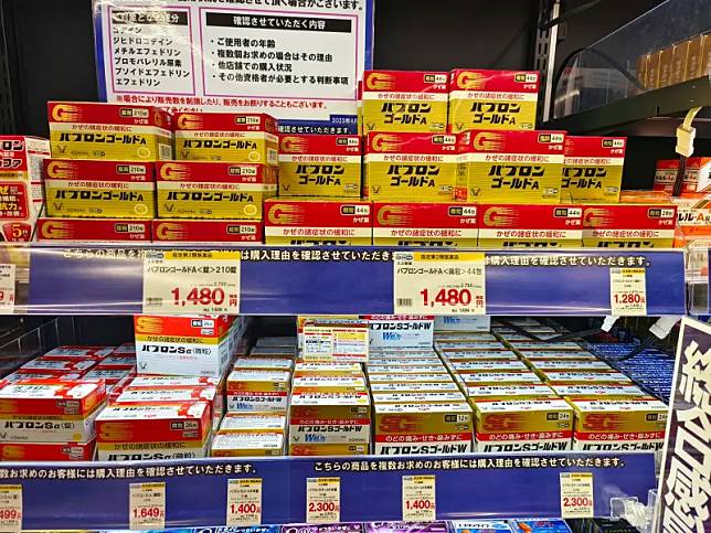 ▲醫師林氏璧提醒，日本最大藥妝店松本清開始進行限購，每人只能購買一個感冒藥。（圖／取自「日本自助旅遊中毒者」）