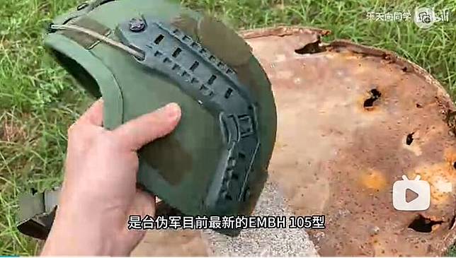 台湾軍 國軍 現用戦闘用ヘルメット(EMBH105) レプリカ