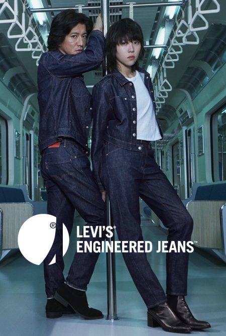 archive】90s Levi