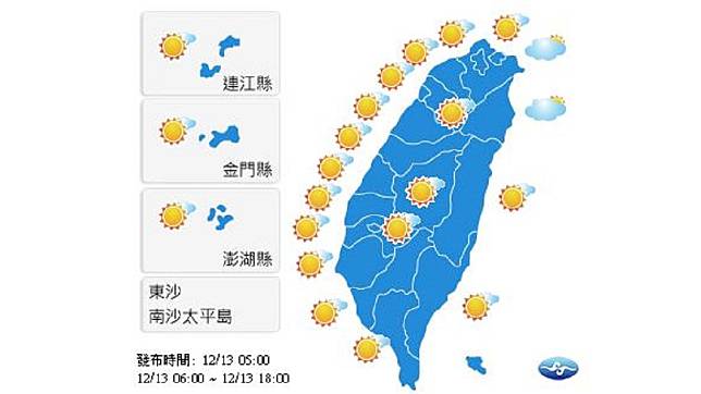 圖／中央氣象局