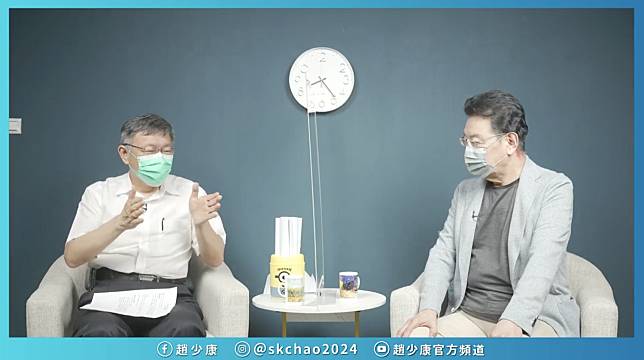 台北市長柯文哲接受中廣董事長趙少康專訪。   圖：翻攝臉書直播