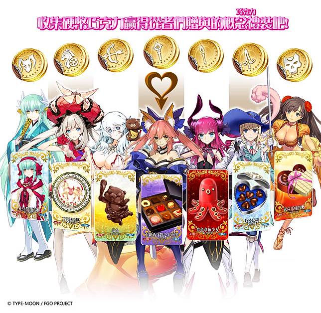 ワンフェス チョコエンゼルズ イリヤ クロエ マシュ 3体セット