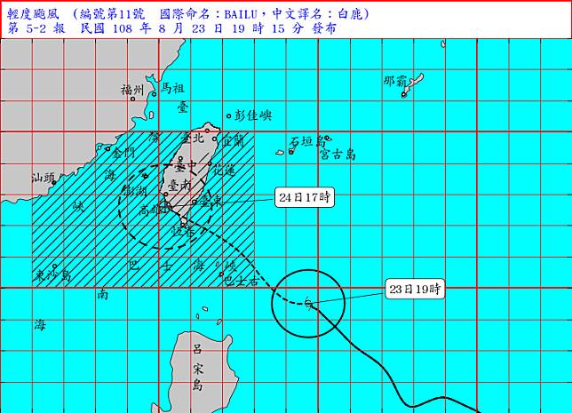 照片來源：中央氣象局