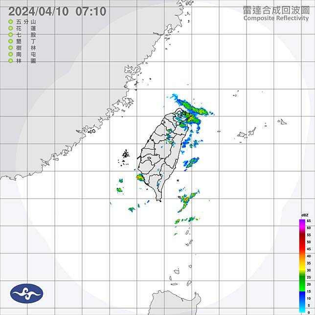 鋒面遠離，不過東北季風仍然影響台灣，今天東半部地區與西半部山區仍將有局部短暫雨，大台北地區也可能有零星短暫雨。 圖：中央氣象署／提供