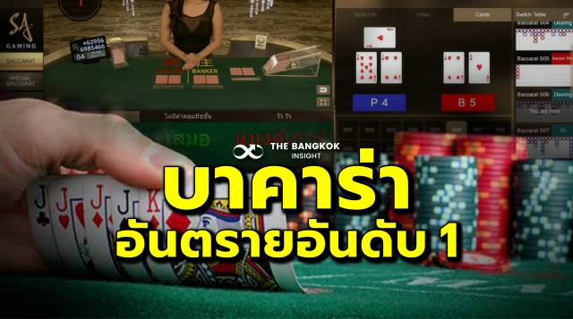 Play M98 Gambling Enterprise Online In Thailand