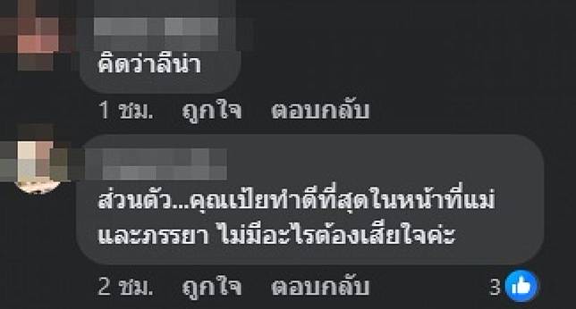 โอ๋