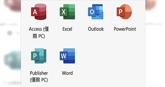 Office 2010將停止支援更新　微軟：盡快升級