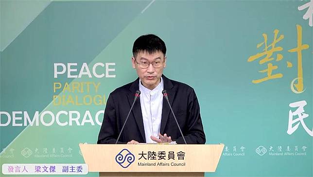 鍾明軒遭爆跟中共合作！陸委會喊「依法處理」律師點1關鍵恐無法開罰
