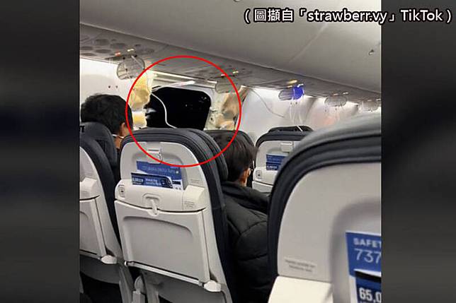 今年 1 月 5 日美國阿拉斯加航空公司客機發生飛行過程中的破洞事故。 圖：翻攝「strawberr.vy」TikTok