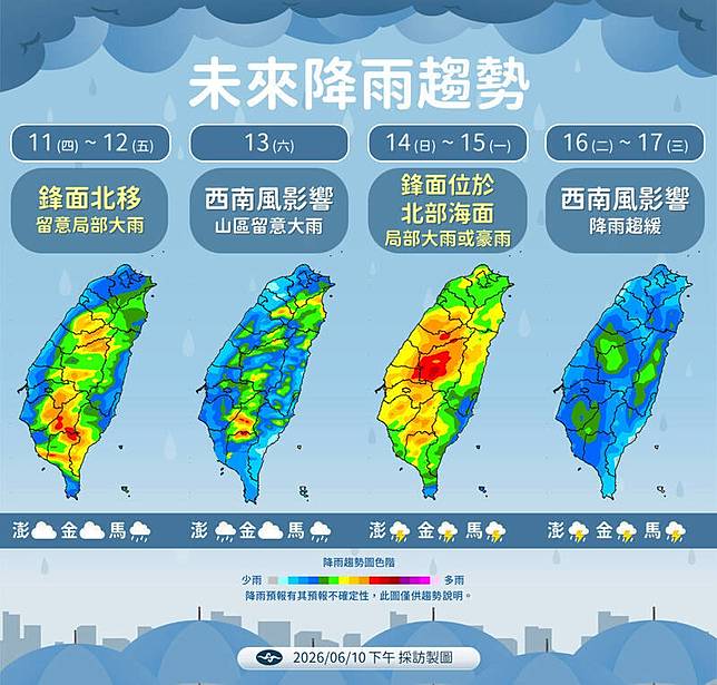 未來降雨趨勢。(氣象署提供)