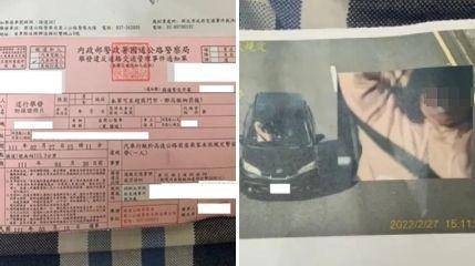 女網友在Dcard論壇發文抱怨，因抓癢被開罰單。（翻攝自Dcard論壇）