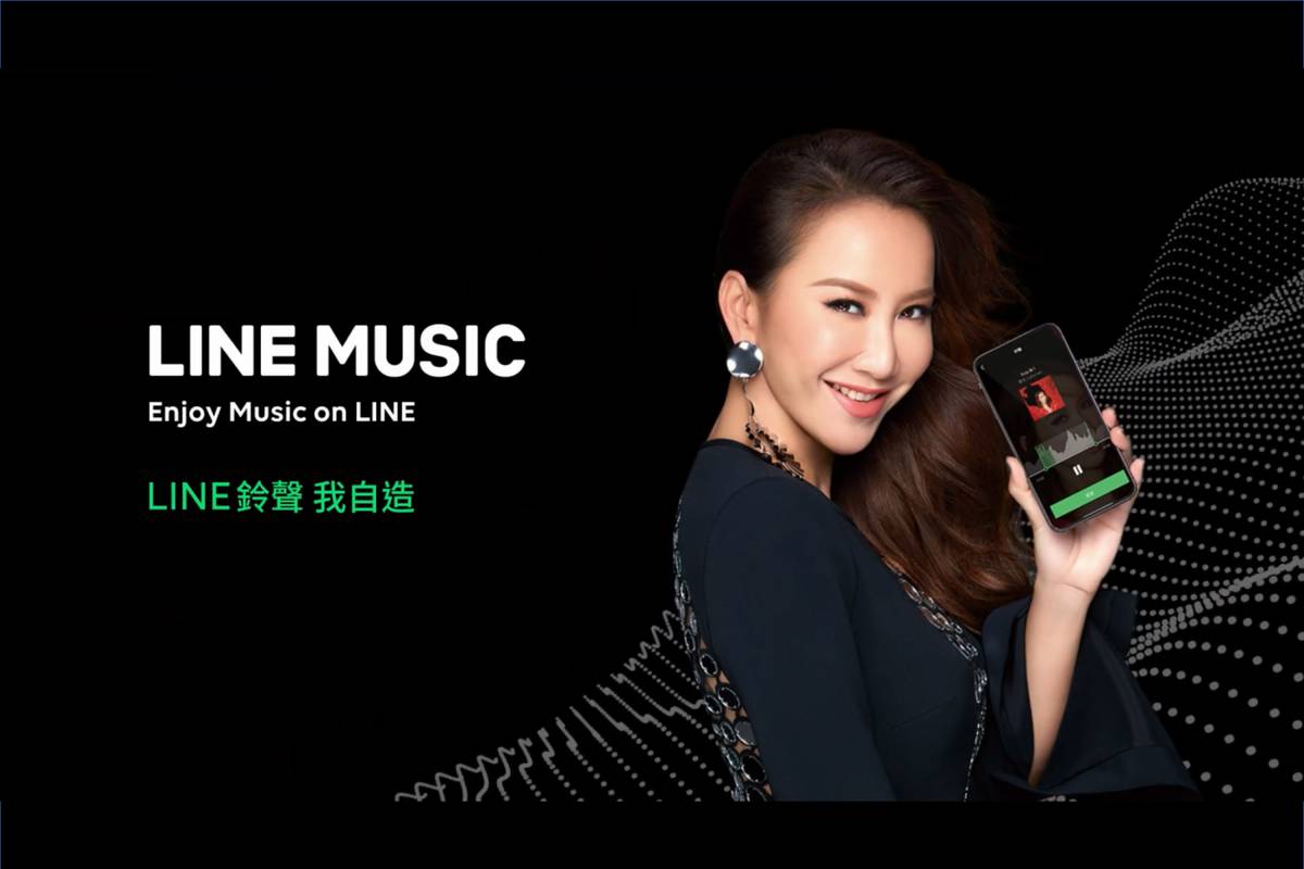 LINE MUSIC強勢登台！一張圖看串流音樂「四兄弟」差異 | 數位時代 | LINE TODAY