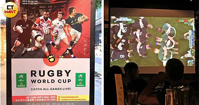 洋食餐酒館瘋Live「世界盃橄欖球賽」　日本開打台北直播免熬夜