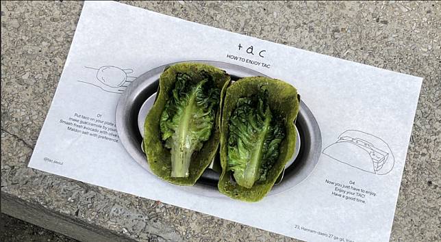 創意塔可餅品牌「tac.seoul」在韓國頗受歡迎。