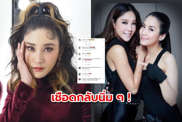 แตงโม เชือดนิ่ม ๆ เจอคอมเมนต์สาเหตุทะเลาะ จั๊กจั่น เพราะได้บทเยอะกว่า