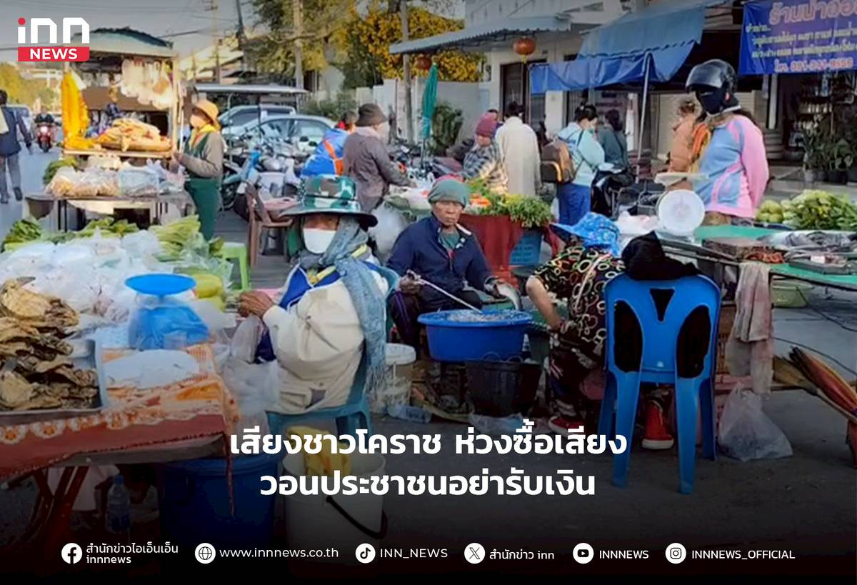 Curious Tales of a Temple – เรื่องพิศวงตำนานลึกลับ - Police News Varieties, image size:1200x819