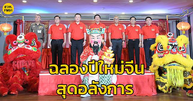 เชิญร่วมงาน​ 