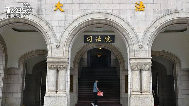 圖為司法院。（資料圖／胡瑞麒攝）