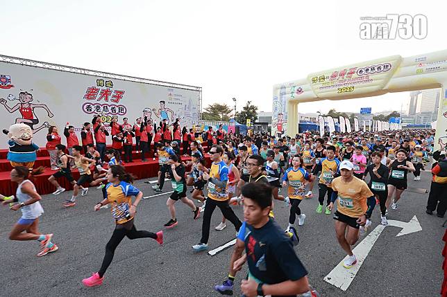 「博愛×老夫子香港慈善跑」吸引近7,000人參加。(羅錦鴻攝)