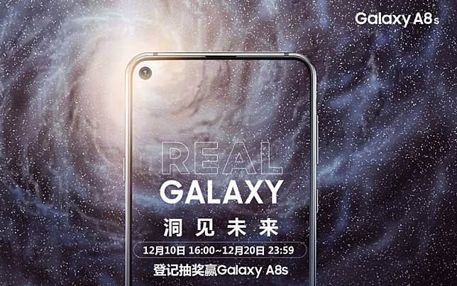 發表 Galaxy A8s ,螢幕快照 2018 12 11 上午10 09 40