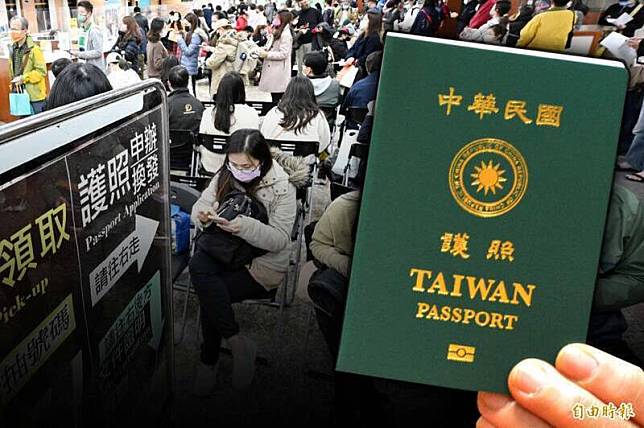 居留權和公民身分顧問公司「Henley &amp; Partners」近日公布2024年全球最強護照排名，新加坡榮獲第1，台灣護照為第35名。(資料照，本報合成)