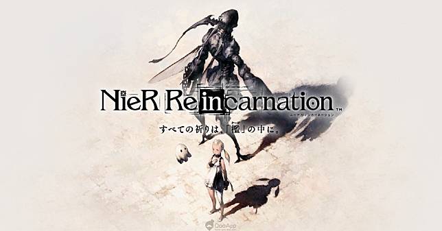 NieR Re[in]carnation