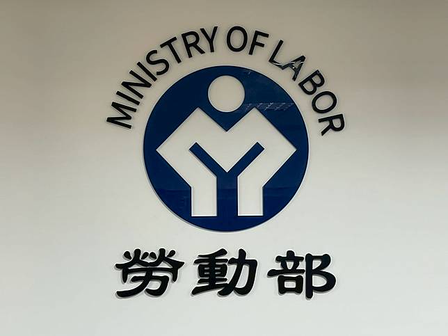 勞動部1日公布最新減班休息（無薪假）統計，這期實施人數2266人。