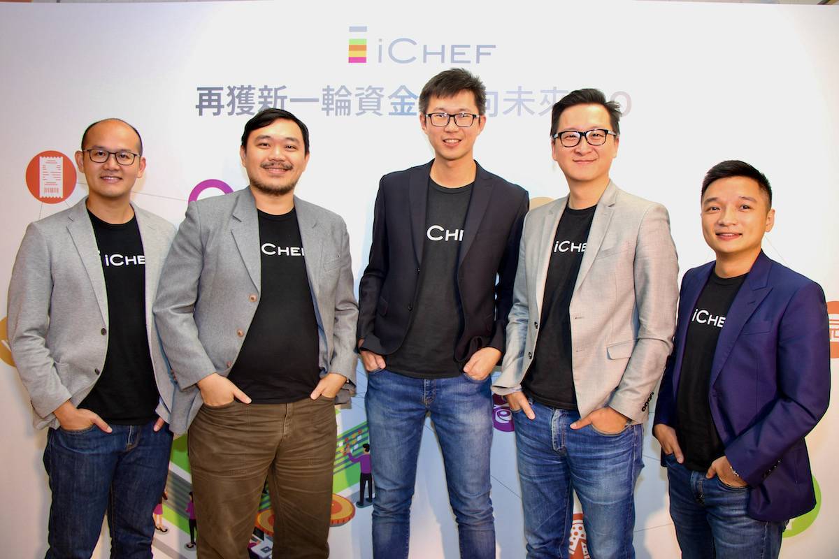 iCHEF 獲新一輪1.5 億增資，目標往台股掛牌邁進| 科技新報| LINE TODAY