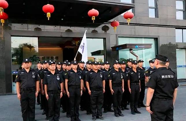 2020年4月，深圳鵬祥保安公司在政府招標中中標深圳收教所的巡控特勤保安服務項目（項目編號SZCG2020195436）。(圖片來自該公司公告)