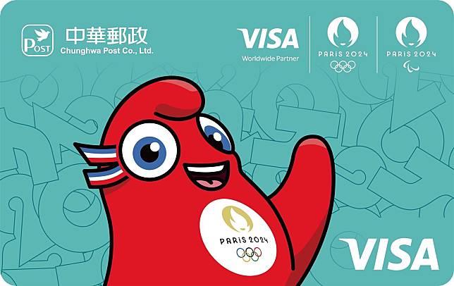中華郵政推出全臺首張巴黎奧運主題卡面的郵政Visa金融卡。（中華郵政提供）