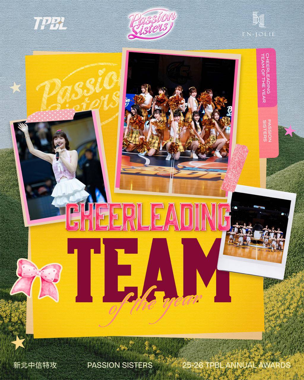中信特攻Passion Sisters獲TPBL年度啦啦隊 | 青年日報 | LINE TODAY