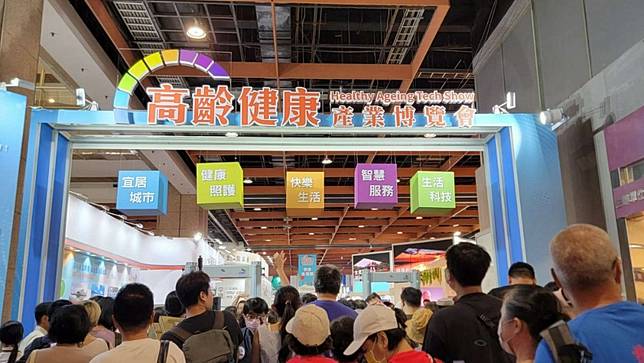 高齡健康產業博覽會。資料照