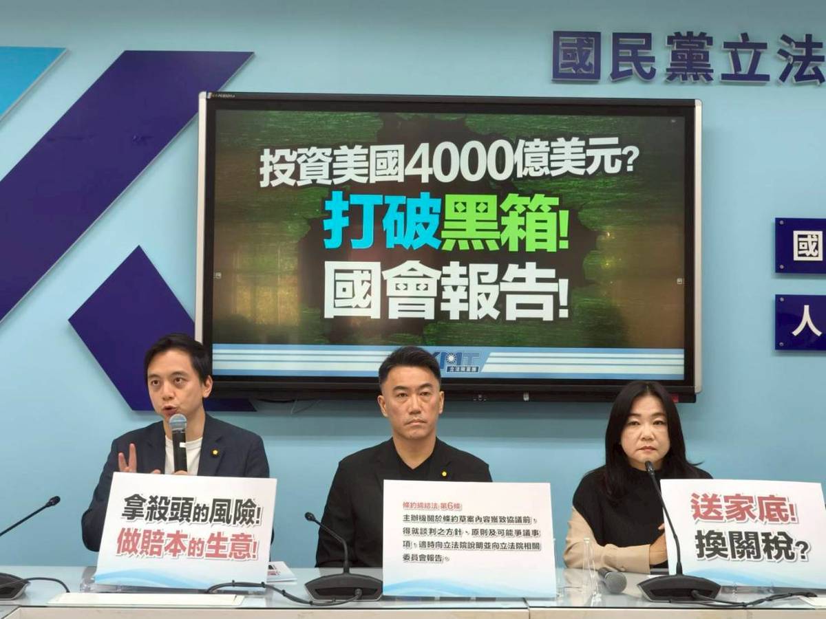 4000億美元拿走臺灣「半條命」 稅收2塊要交1塊給美國國民黨：這不是合作而是對台殺雞取卵| 信傳媒| LINE TODAY