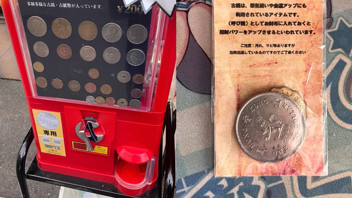 LINE你睇】 日本珍藏硬幣扭蛋機港人花200円抽中$1.2港幣| LINE TODAY | LINE TODAY