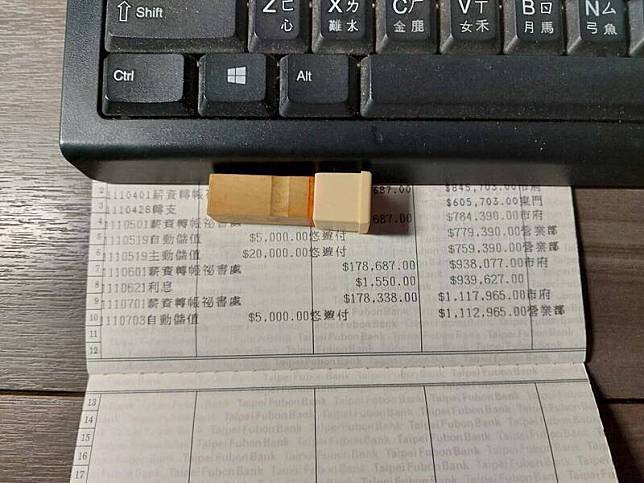 台北市長柯文哲妻子陳佩琪曾在臉書亮出存摺，嗆聲「我把存摺印章放桌子上，有需要隨時可拿走。」(資料照，翻攝陳佩琪臉書)