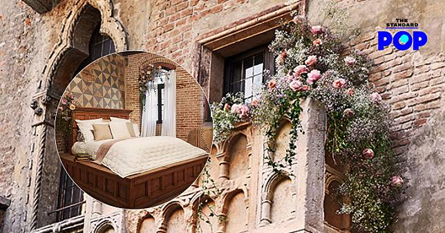 Airbnb ชวนคู่รักฉลองวาเลนไทน์ นอนบ้านจูเลียต พร้อมเที่ยวเมืองเวโรนา ประเทศอิตาลี ฟรี!