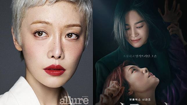 （封面圖源：《allure》、IG@netflixkr）